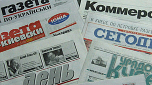 газети