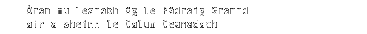 Òran mu leanabh òg