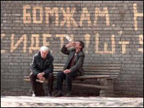 Росія