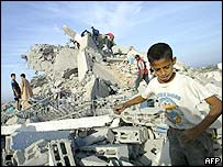 فلسطین