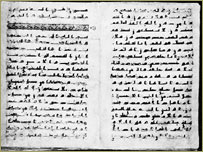 ایک سو سات ہجری کا قرآن کاایک نادر مخطوطہ