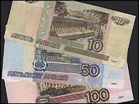 Ruble