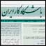 سایت باشگاه کار