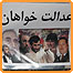 عکس خبری