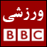 لوگو