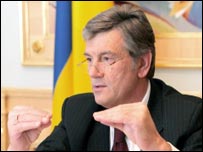 ющенко