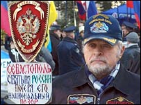 Севастополь