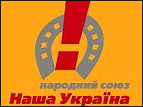 НСНУ