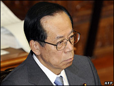 Yasuo Fukuda