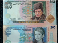Гривні