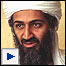 اسامه بن لادن