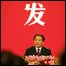 Li Dongsheng, porta-voz do Partido Comunista Chinês