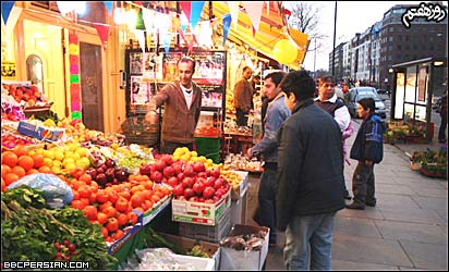 نوروز