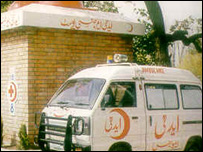 ایمبولینس