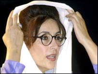بے نظیر