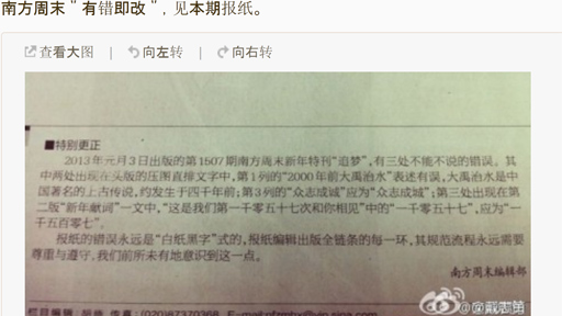 声明截图