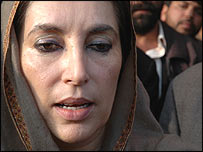 بینظیر