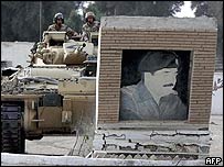 صدام 