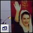 بینظیر
