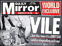 перша шпальта Daily Mirror 