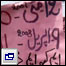 لاہور