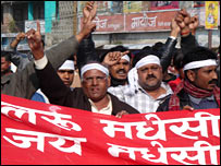 नेपाल