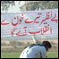 گڑھی خدابخش بھٹو 