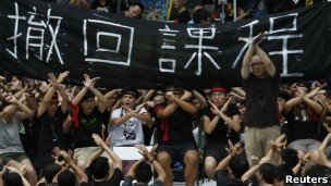 抗議