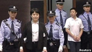谷开来
