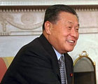 Yoshiro Mori