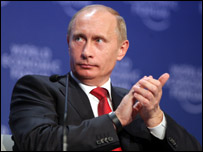 путін