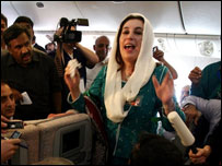  بینظیر 