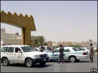شهر الراس