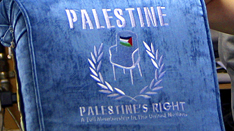 فلسطين