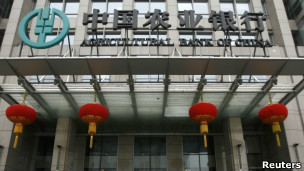中国农业银行北京总部(15/07/2010,资料照片)