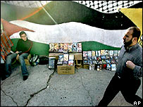 فلسطينی
