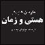 گزارش کتاب 