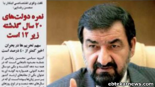 محسن رضایی