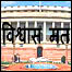 संसद