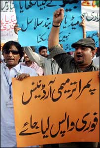 احتجاج