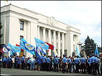 Рада