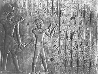 The king-list in the temple of Sethos I at Abydos, showing Old Kingdom names