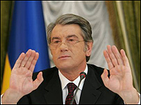 Ющенко