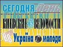 Преса